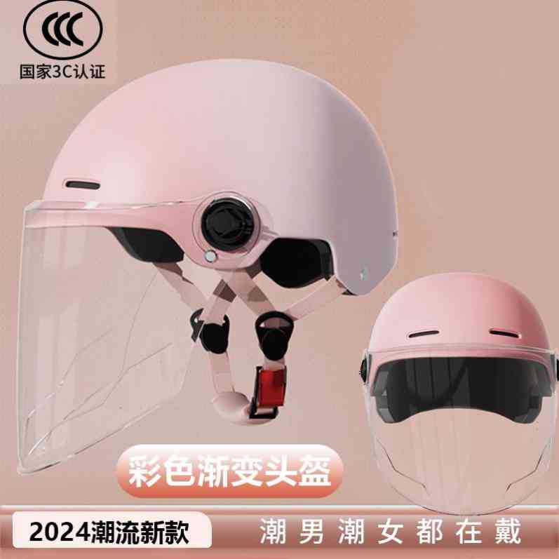 Electric Motorcycle Helmet Men's and Women's Safety Hat Autumn and Winter Four Seasons Battery Car Riding Half Helmet