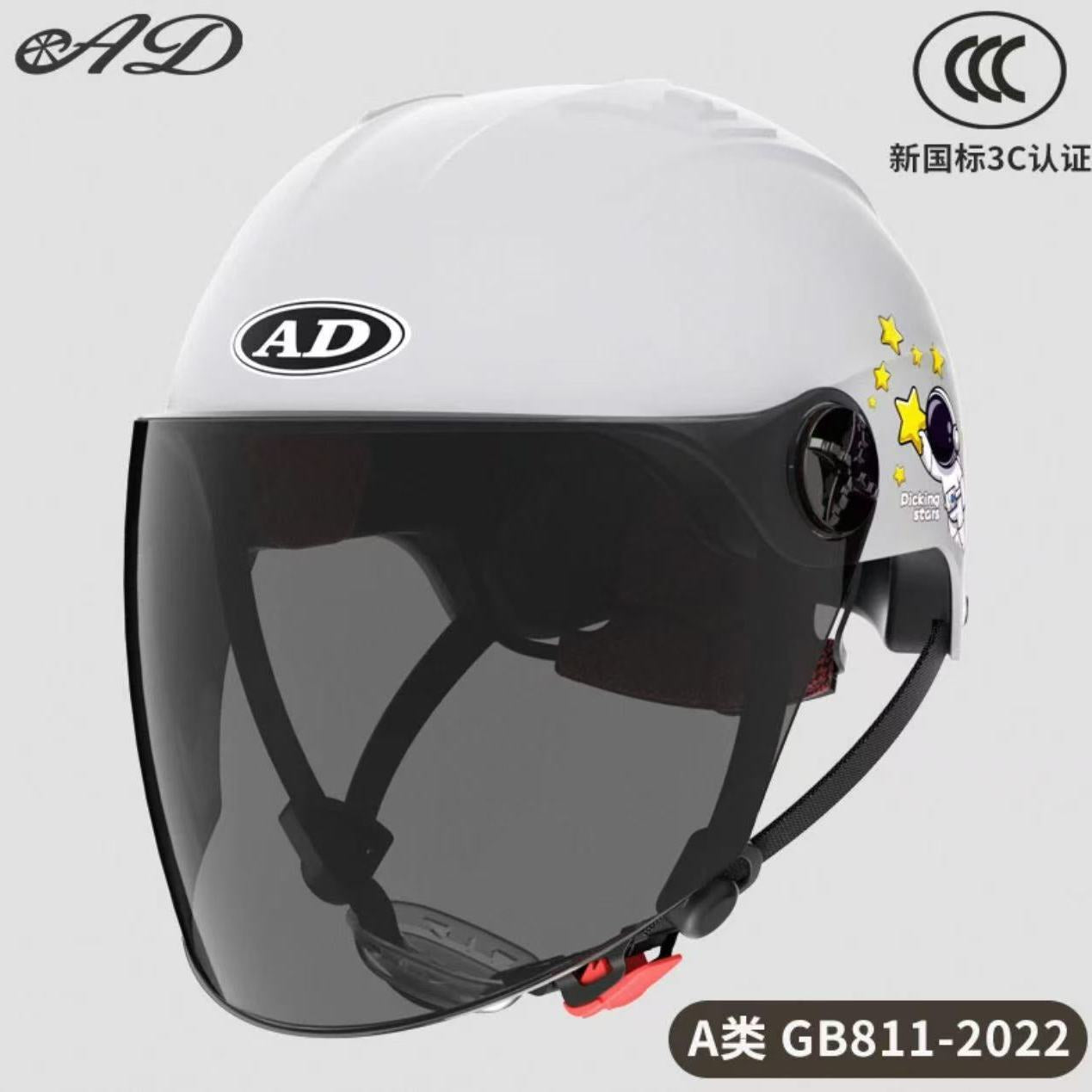 Ad Electric Motorcycle Helmet for Men and Women, Summer 3C Certified Half Helmet, Battery Car Safety Helmet, Sun Protection for Riding