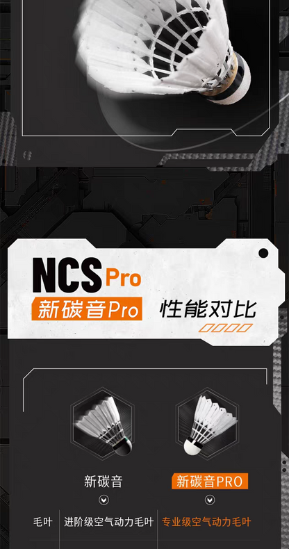 2025 Original  Brand1 tube 12 pcs NCS Pro Ball endurance, flight stability, NCS PRO artificial badminton ball