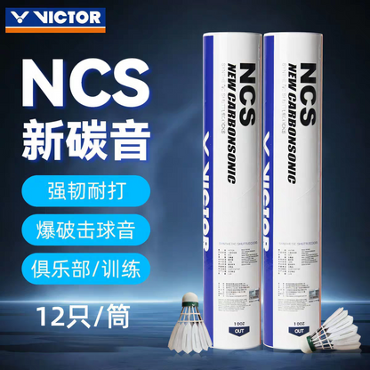 2025 Original  Brand1 tube 12 pcs NCS Pro Ball endurance, flight stability, NCS PRO artificial badminton ball
