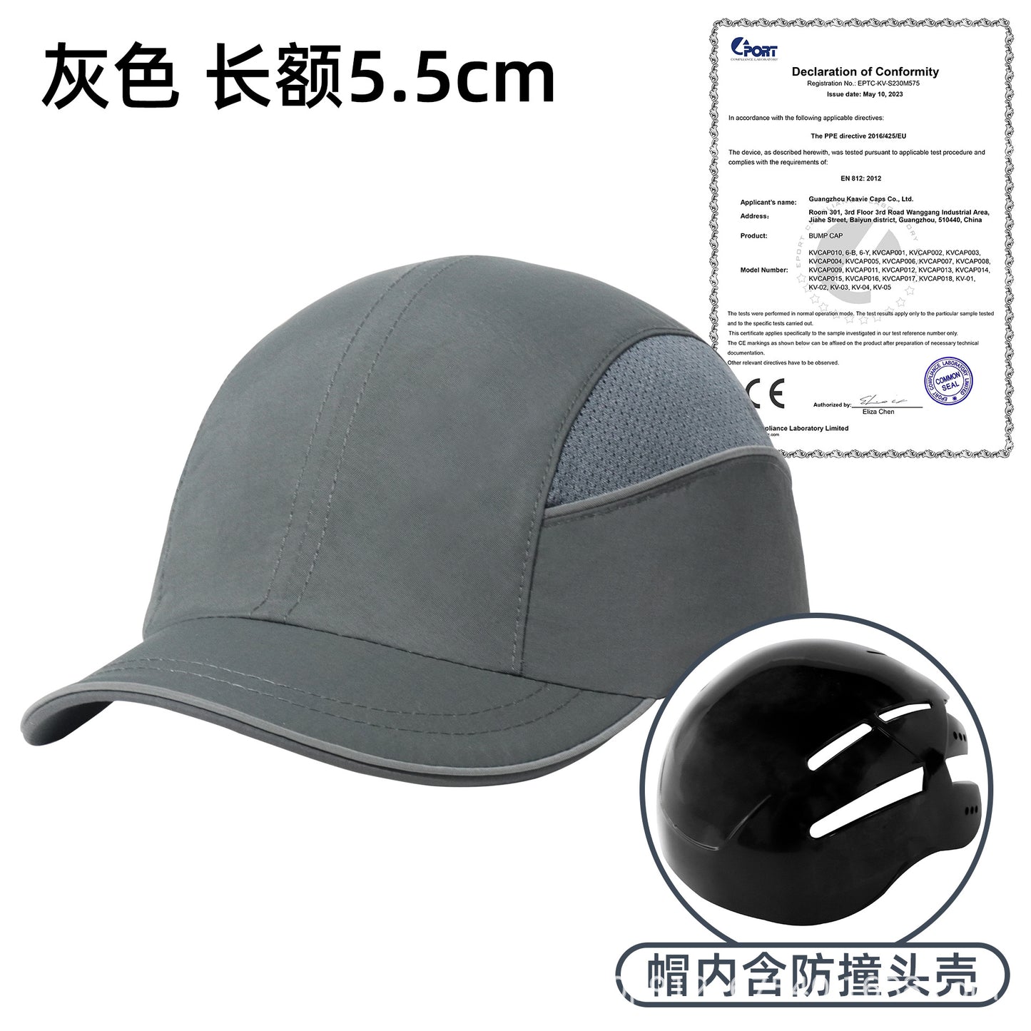 Ce Certified Lightweight Safety Helmet Cross-Border Anti-Collision Hat Protective Workshop Hat Breathable Quick-Drying Anti-Collision Baseball Cap