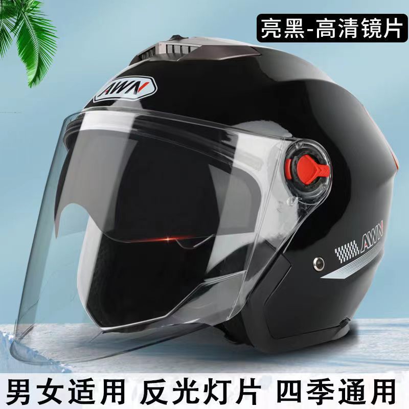 ABS material helmet HD anti-fog helmet motorcycle helmet men and women electric car helmet thickened warm cap