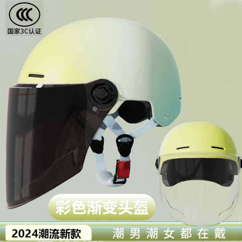 Electric Motorcycle Helmet Men's and Women's Safety Hat Autumn and Winter Four Seasons Battery Car Riding Half Helmet