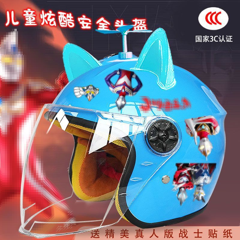 Autumn and winter children's electric car helmet warm anti-fog four seasons full helmet motorcycle cartoon 3C certification male safety helmet