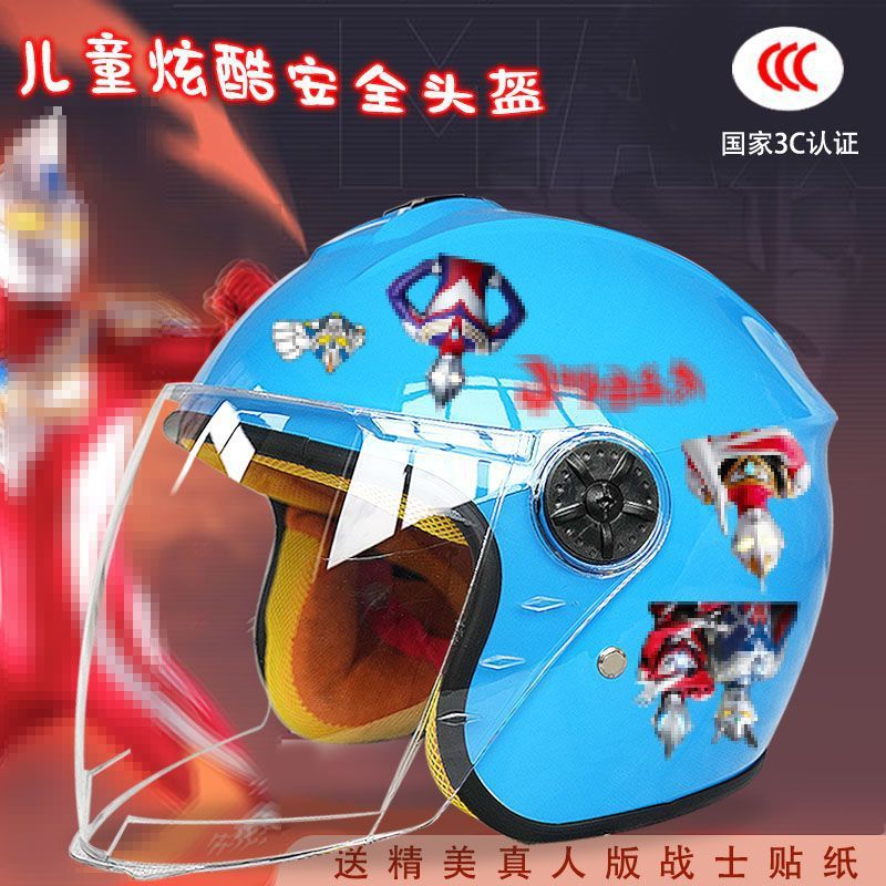 Autumn and winter children's electric car helmet warm anti-fog four seasons full helmet motorcycle cartoon 3C certification male safety helmet