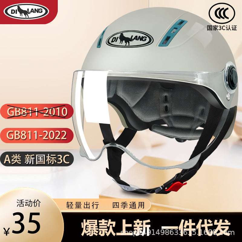 3C certified electric motorcycle helmet summer sun protection Cycling men and women battery half helmet Four Seasons universal helmet