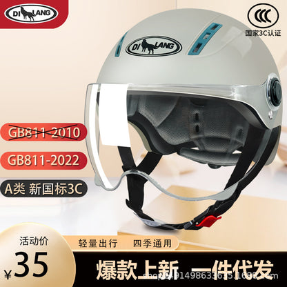 3C certified electric motorcycle helmet summer sun protection Cycling men and women battery half helmet Four Seasons universal helmet