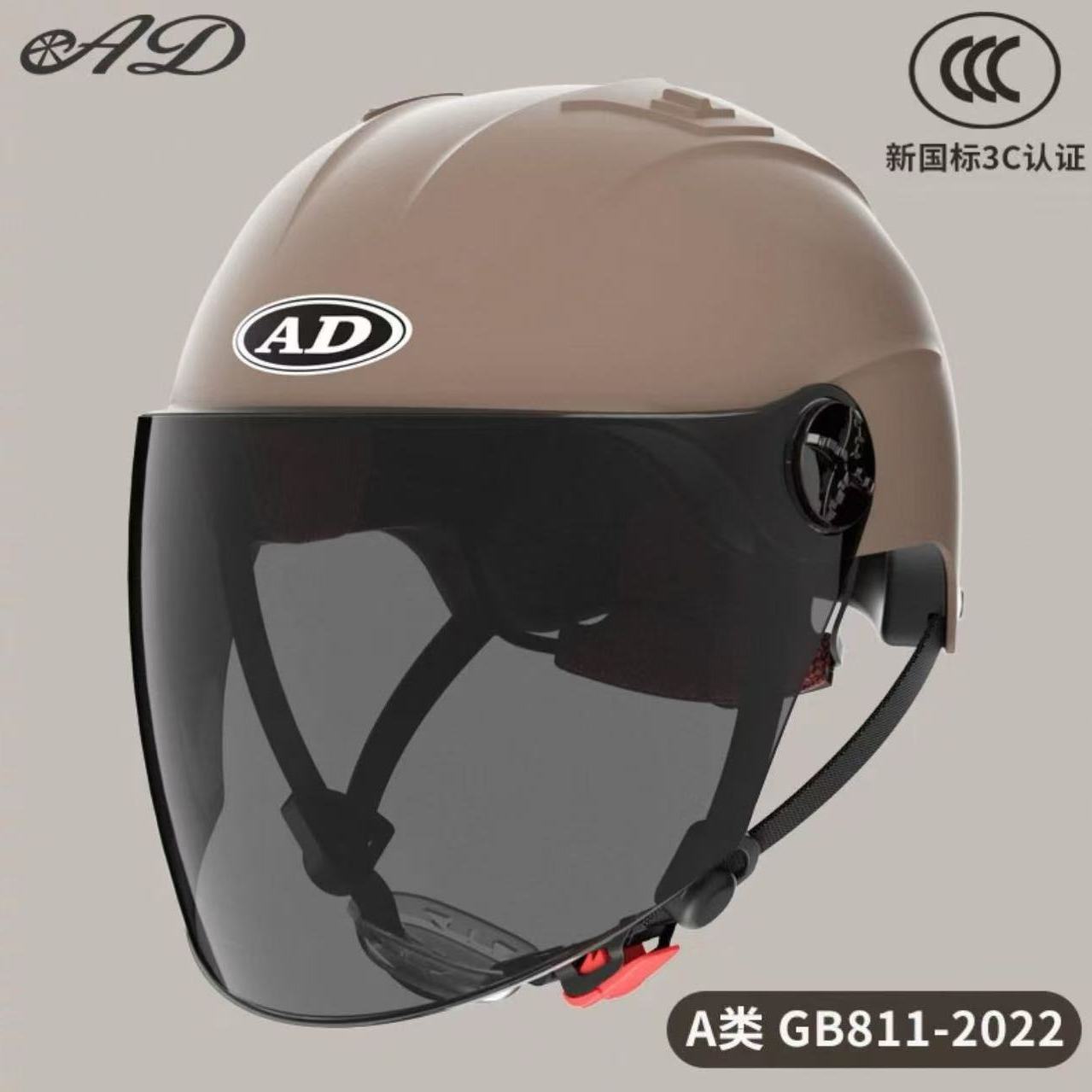 Ad Electric Motorcycle Helmet for Men and Women, Summer 3C Certified Half Helmet, Battery Car Safety Helmet, Sun Protection for Riding