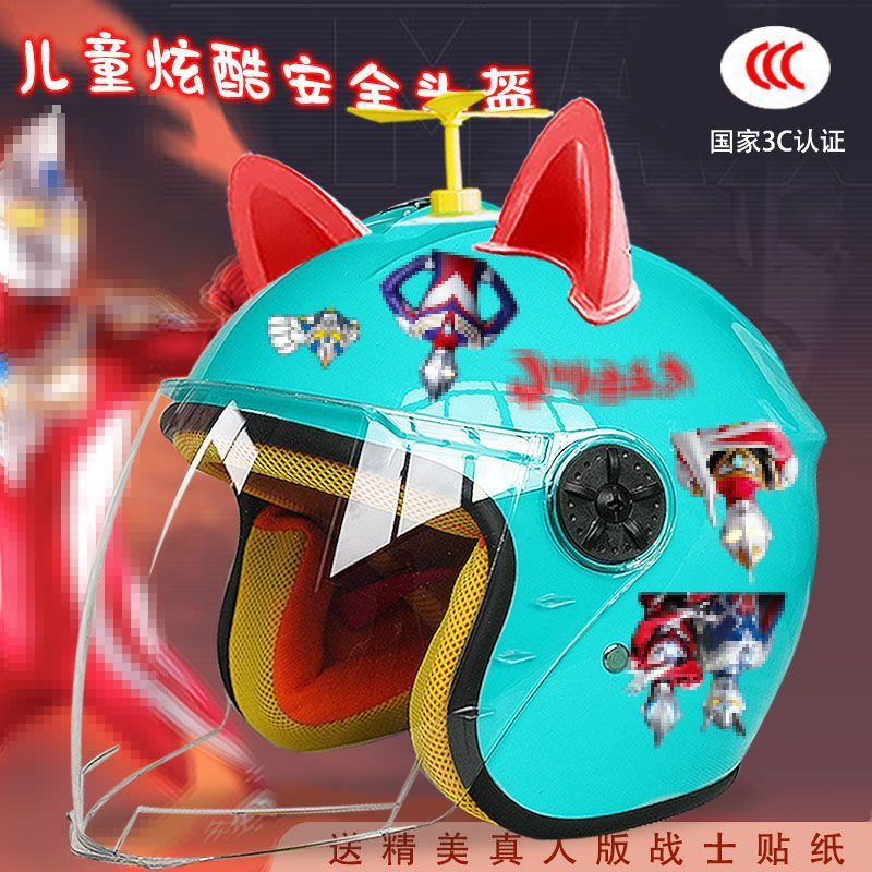 Autumn and winter children's electric car helmet warm anti-fog four seasons full helmet motorcycle cartoon 3C certification male safety helmet