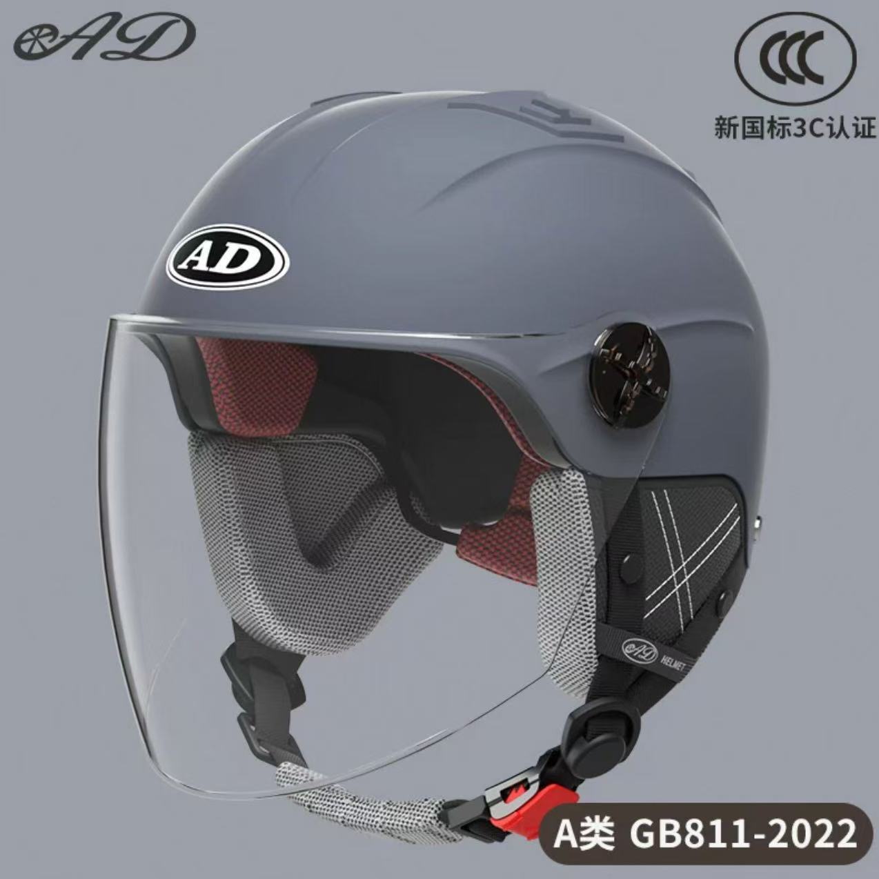 Ad Electric Motorcycle Helmet for Men and Women, Summer 3C Certified Half Helmet, Battery Car Safety Helmet, Sun Protection for Riding