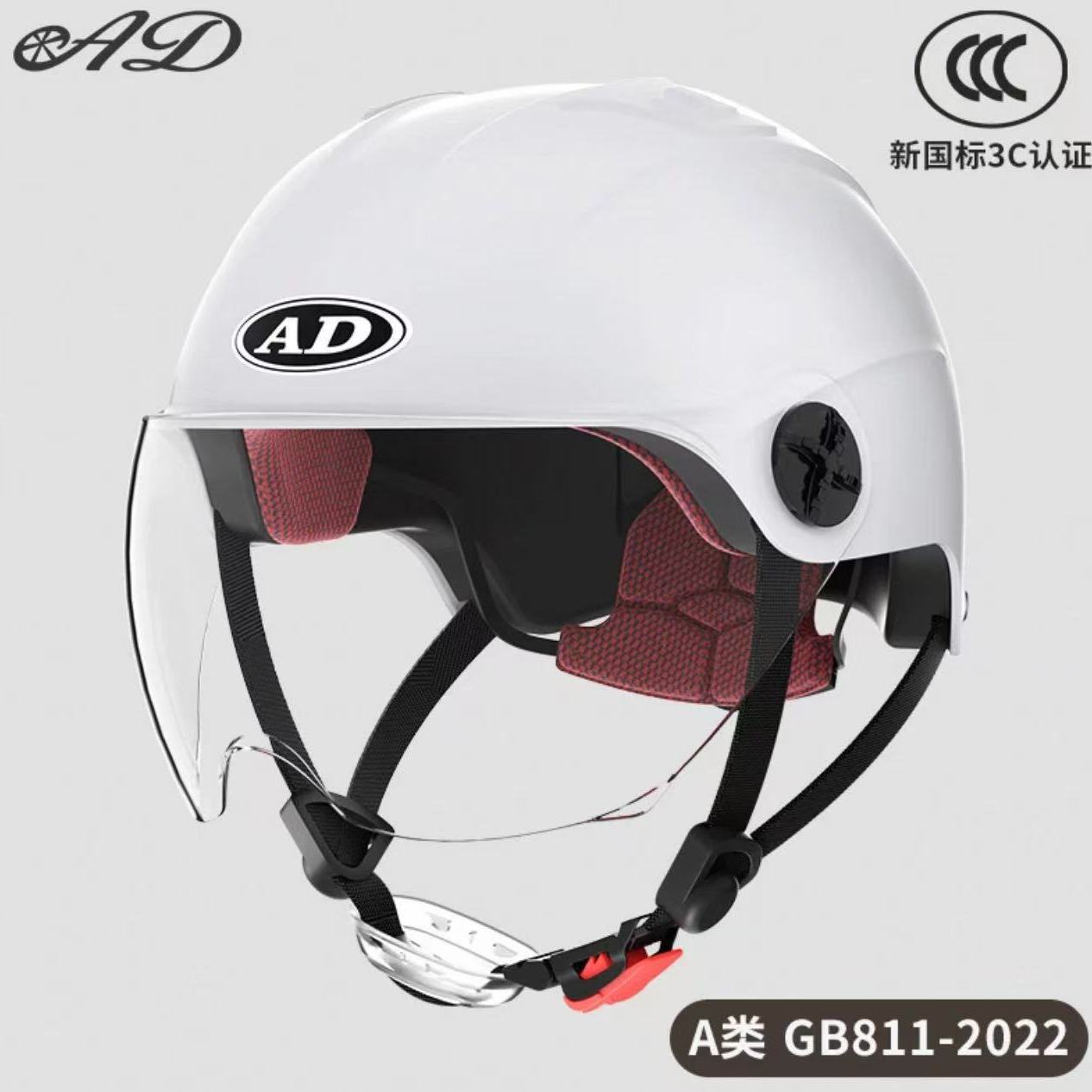 Ad Electric Motorcycle Helmet for Men and Women, Summer 3C Certified Half Helmet, Battery Car Safety Helmet, Sun Protection for Riding