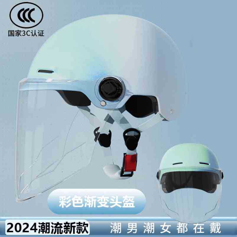 Electric Motorcycle Helmet Men's and Women's Safety Hat Autumn and Winter Four Seasons Battery Car Riding Half Helmet