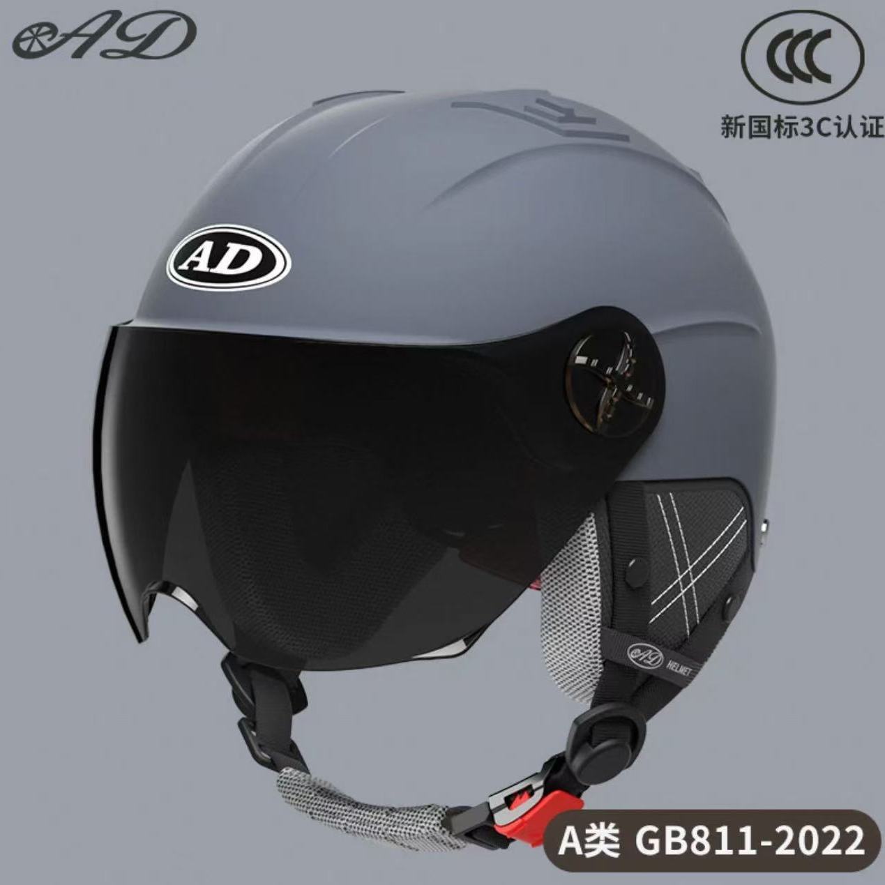 Ad Electric Motorcycle Helmet for Men and Women, Summer 3C Certified Half Helmet, Battery Car Safety Helmet, Sun Protection for Riding