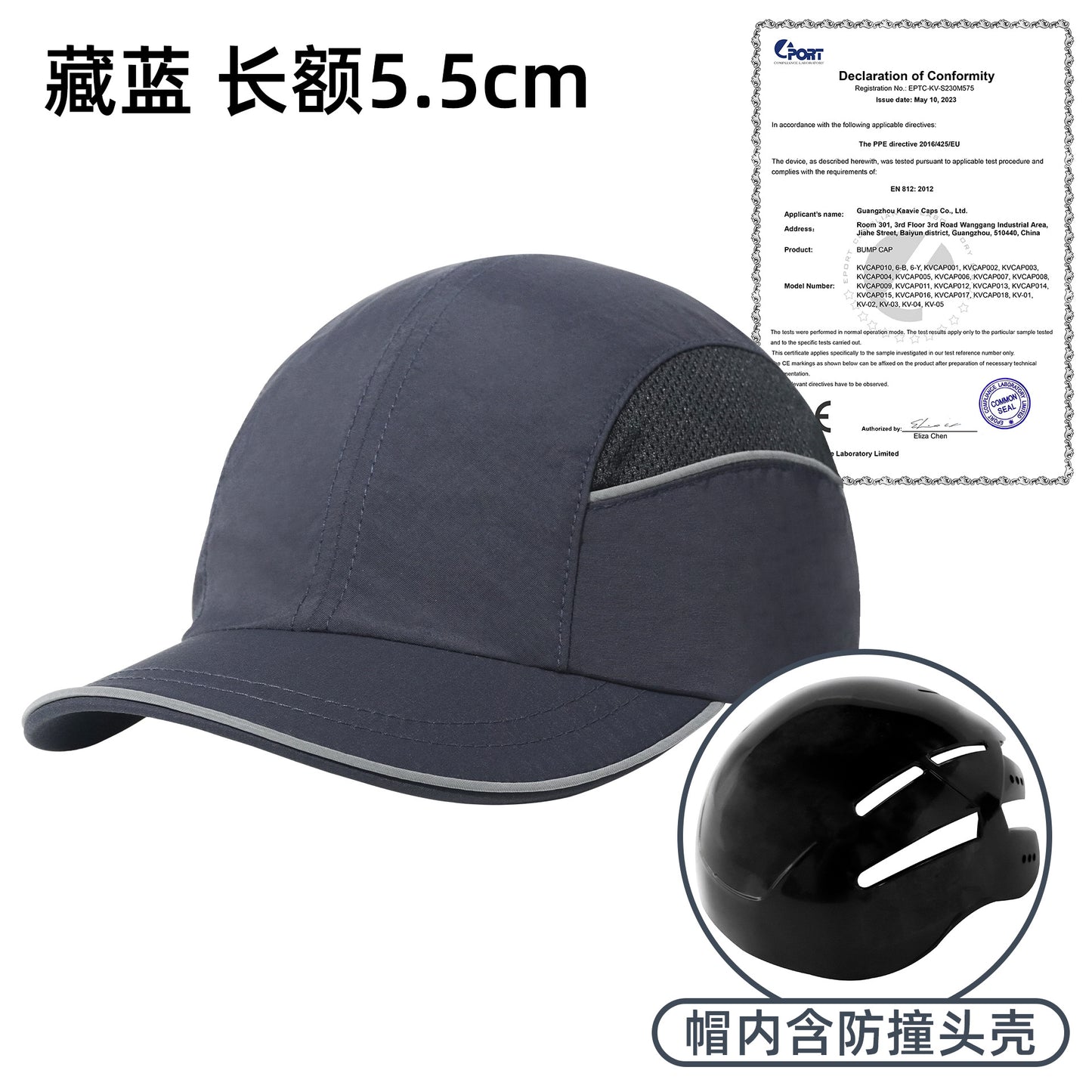 Ce Certified Lightweight Safety Helmet Cross-Border Anti-Collision Hat Protective Workshop Hat Breathable Quick-Drying Anti-Collision Baseball Cap