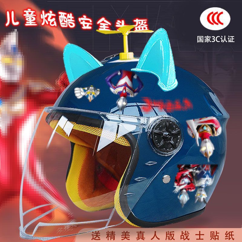 Autumn and winter children's electric car helmet warm anti-fog four seasons full helmet motorcycle cartoon 3C certification male safety helmet