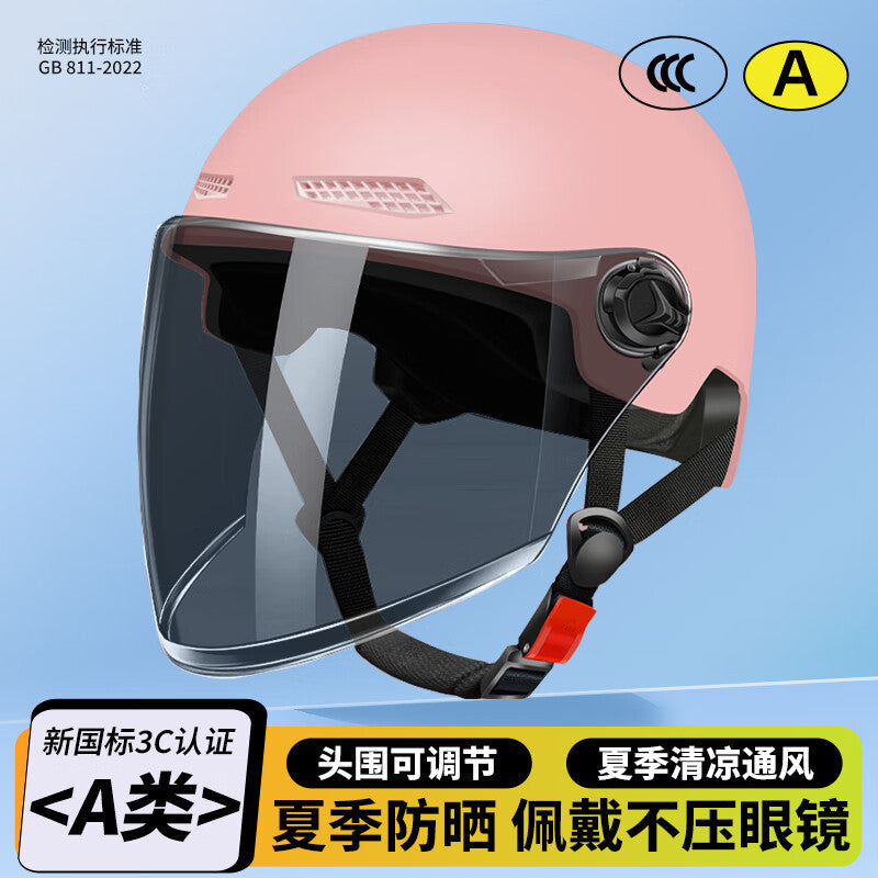 EleCtriC VehiCle Helmet for Men and Women in Summer Sun ProteCtion EleCtriC VehiCle Helmet 3C Certified Lightweight Half Helmet ManufaCturer Spot DireCt Supply