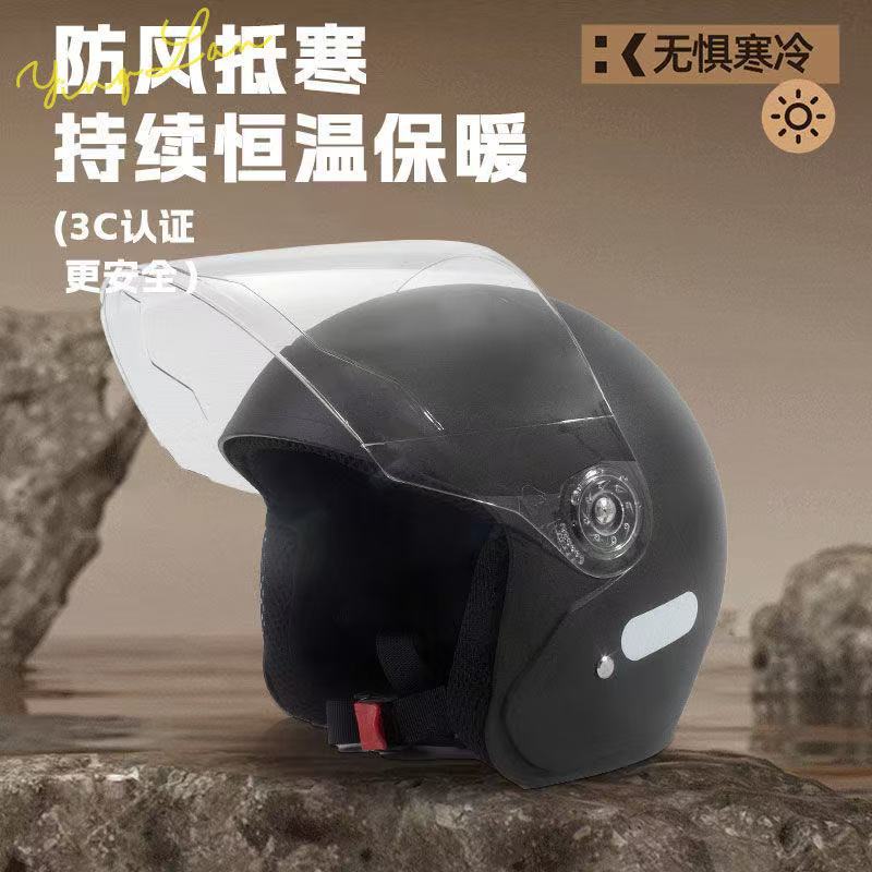 Suitable for Electric Vehicle Helmets, Autumn and Winter All-Season Helmets, Unisex Cold-Proof and Warm Motorcycle Lightweight Helmets