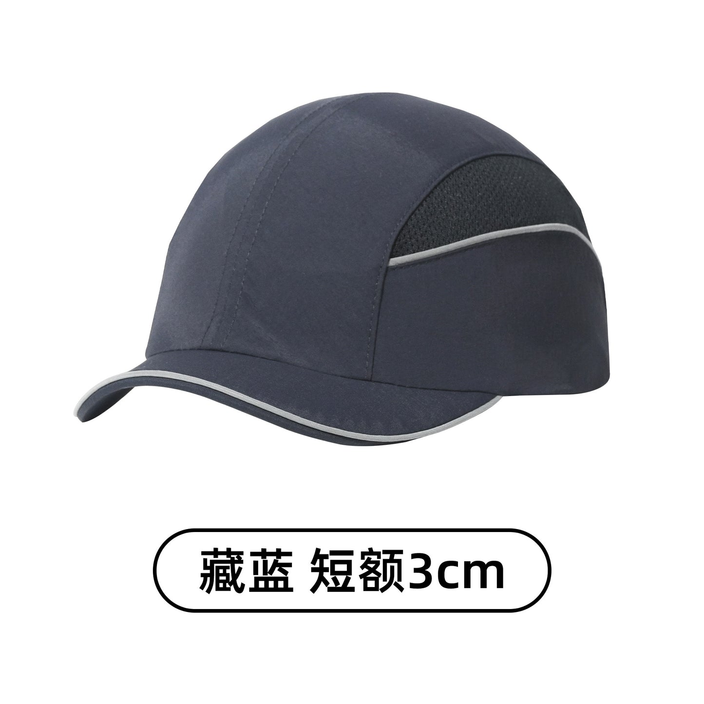 Ce Certified Lightweight Safety Helmet Cross-Border Anti-Collision Hat Protective Workshop Hat Breathable Quick-Drying Anti-Collision Baseball Cap