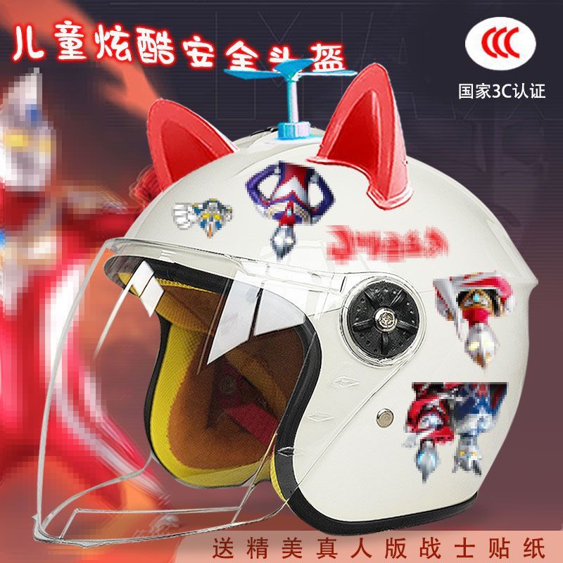 Autumn and winter children's electric car helmet warm anti-fog four seasons full helmet motorcycle cartoon 3C certification male safety helmet