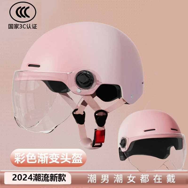Electric Motorcycle Helmet Men's and Women's Safety Hat Autumn and Winter Four Seasons Battery Car Riding Half Helmet