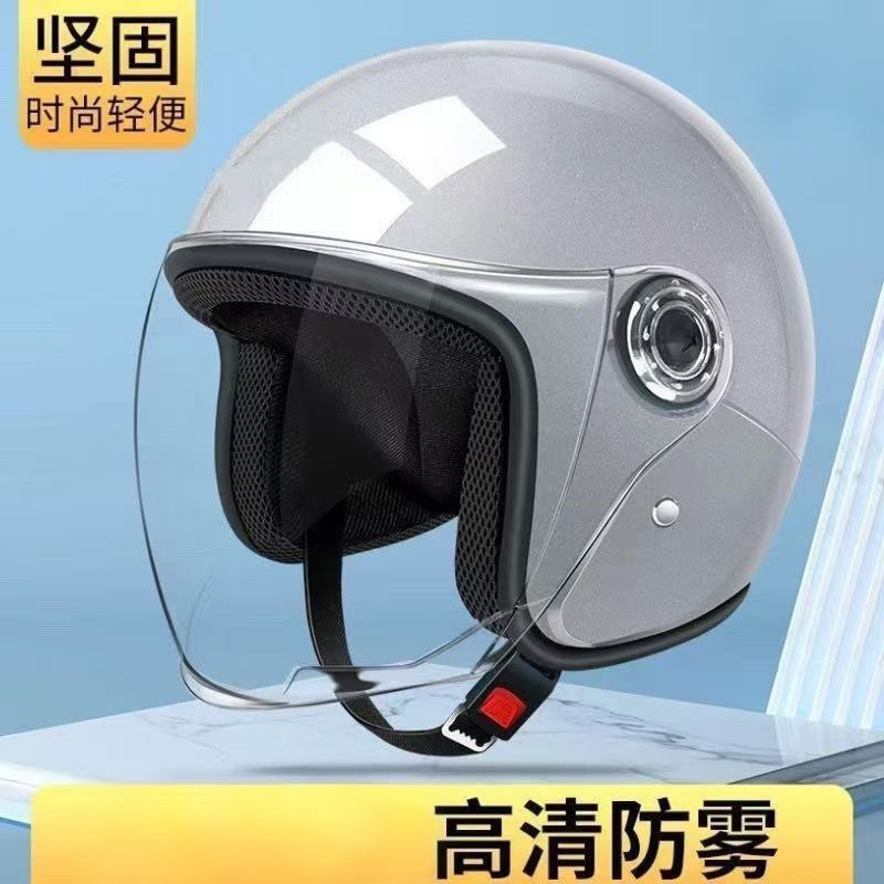 Suitable for Electric Vehicle Helmets, Autumn and Winter All-Season Helmets, Unisex Cold-Proof and Warm Motorcycle Lightweight Helmets