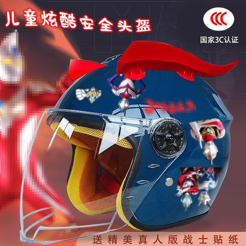 Autumn and winter children's electric car helmet warm anti-fog four seasons full helmet motorcycle cartoon 3C certification male safety helmet