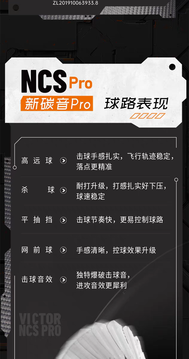 2025 Original  Brand1 tube 12 pcs NCS Pro Ball endurance, flight stability, NCS PRO artificial badminton ball