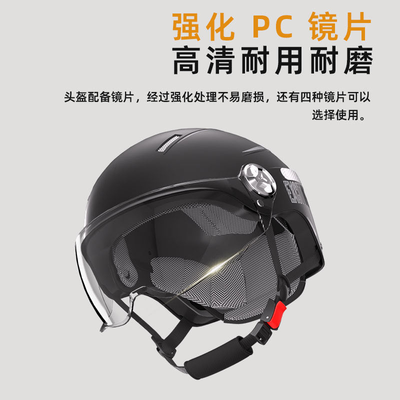 MAHAER Four Seasons 3C Adult Sunscreen Helmet Electric Motorcycle Unisex Half Helmet Electric Car Riding