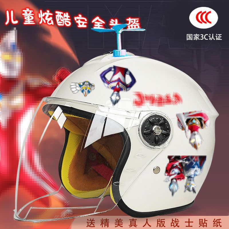 Autumn and winter children's electric car helmet warm anti-fog four seasons full helmet motorcycle cartoon 3C certification male safety helmet