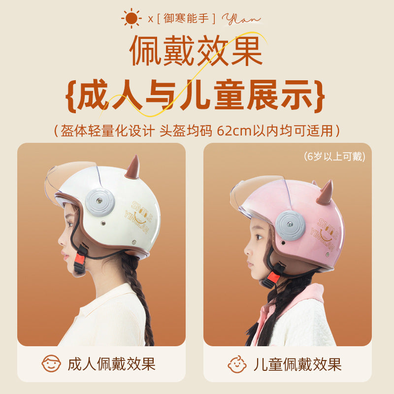 Cute Winter Warm Motorcycle Helmet for Children, Parent-Child Electric Bike Helmet for Girls, 3C Certified, Boys' Safety Helmet