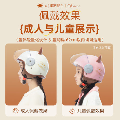 Cute Winter Warm Motorcycle Helmet for Children, Parent-Child Electric Bike Helmet for Girls, 3C Certified, Boys' Safety Helmet