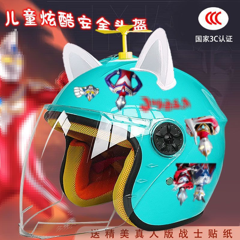 Autumn and winter children's electric car helmet warm anti-fog four seasons full helmet motorcycle cartoon 3C certification male safety helmet