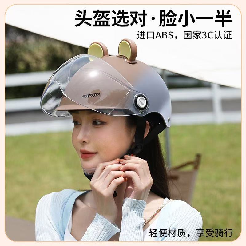 Ad Factory 3C Certified Electric Vehicle Helmet Men's and Women's Couple Helmet All-Season Motorcycle Summer Sun Protection Half Helmet