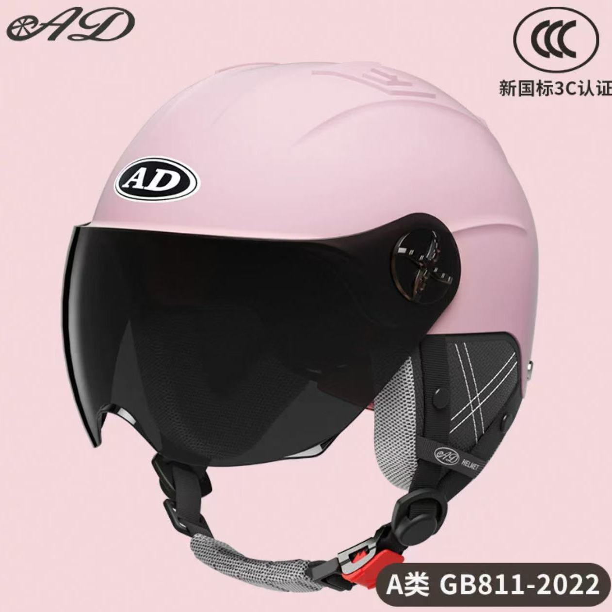 Ad Electric Motorcycle Helmet for Men and Women, Summer 3C Certified Half Helmet, Battery Car Safety Helmet, Sun Protection for Riding