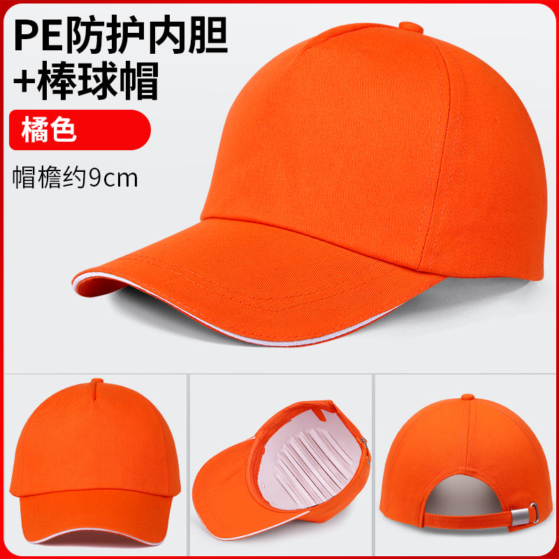Lightweight Anti-Collision Safety Helmet, Breathable Factory Workshop Work Cap, Anti-Smash Baseball Cap with Printed Text