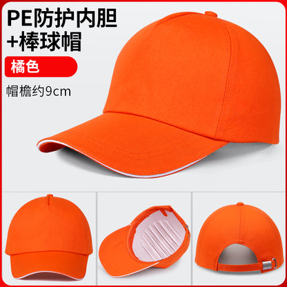 Lightweight Anti-Collision Safety Helmet, Breathable Factory Workshop Work Cap, Anti-Smash Baseball Cap with Printed Text