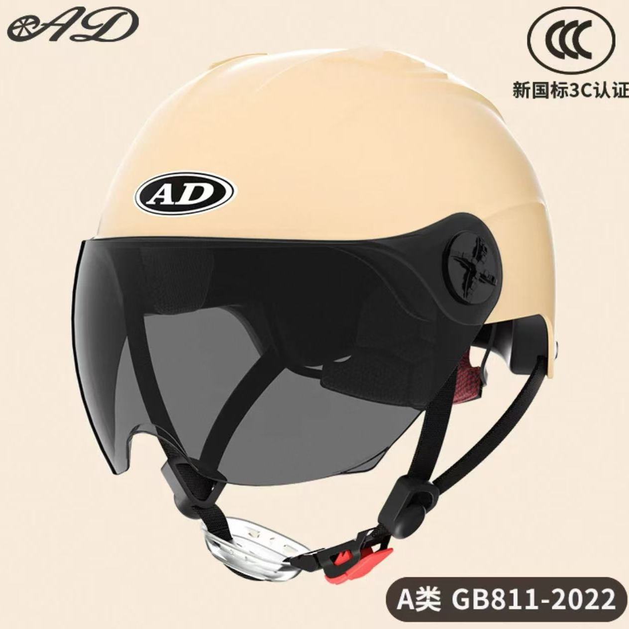 Ad Electric Motorcycle Helmet for Men and Women, Summer 3C Certified Half Helmet, Battery Car Safety Helmet, Sun Protection for Riding