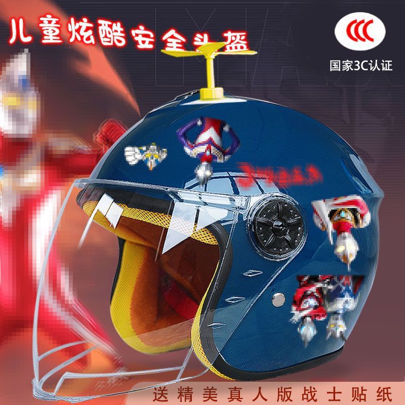Autumn and winter children's electric car helmet warm anti-fog four seasons full helmet motorcycle cartoon 3C certification male safety helmet