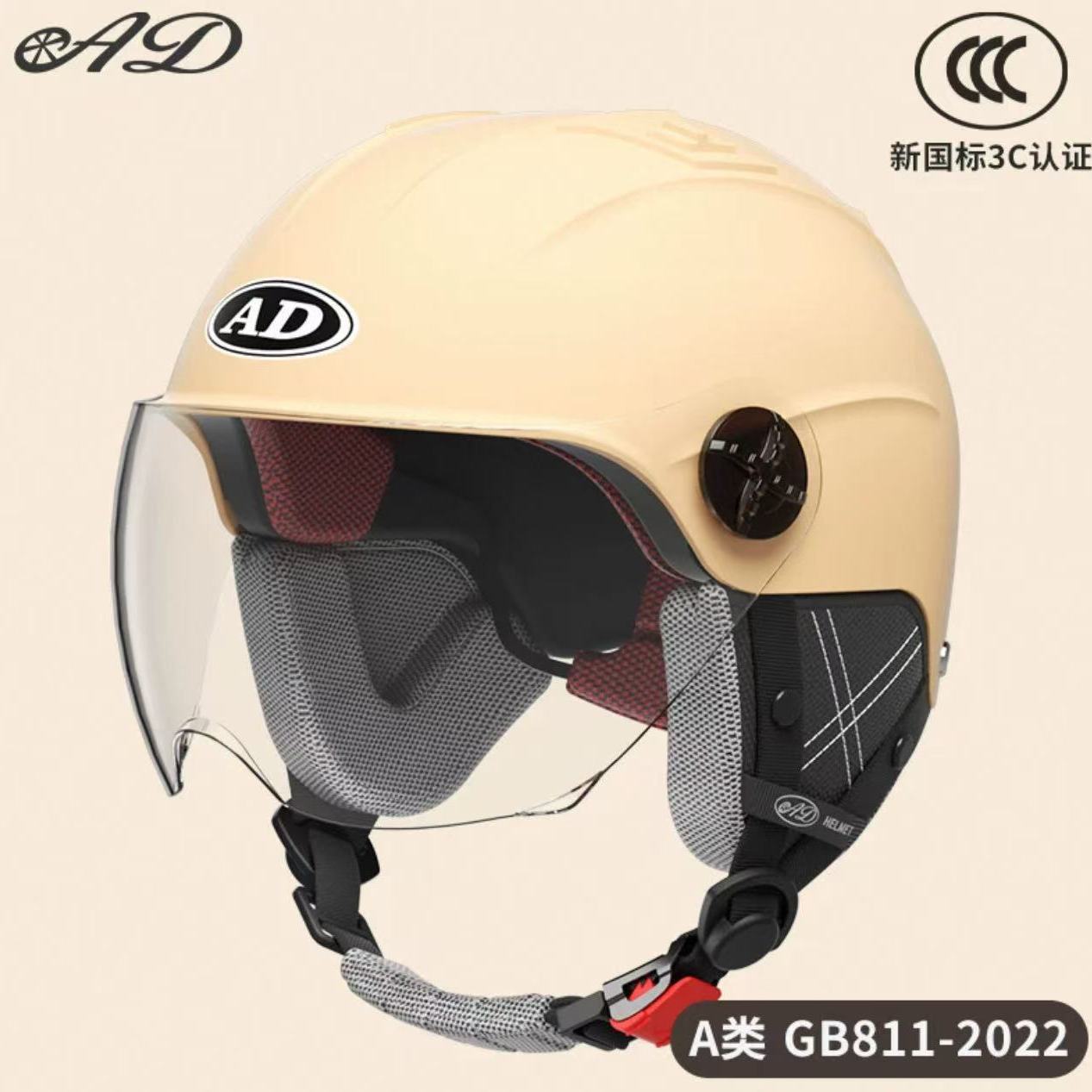Ad Electric Motorcycle Helmet for Men and Women, Summer 3C Certified Half Helmet, Battery Car Safety Helmet, Sun Protection for Riding