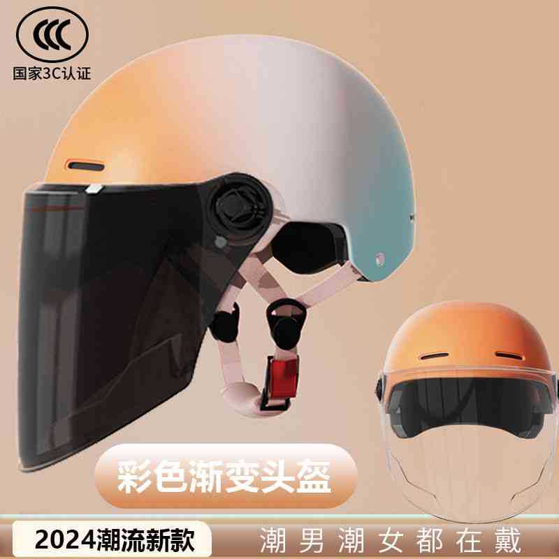 Electric Motorcycle Helmet Men's and Women's Safety Hat Autumn and Winter Four Seasons Battery Car Riding Half Helmet