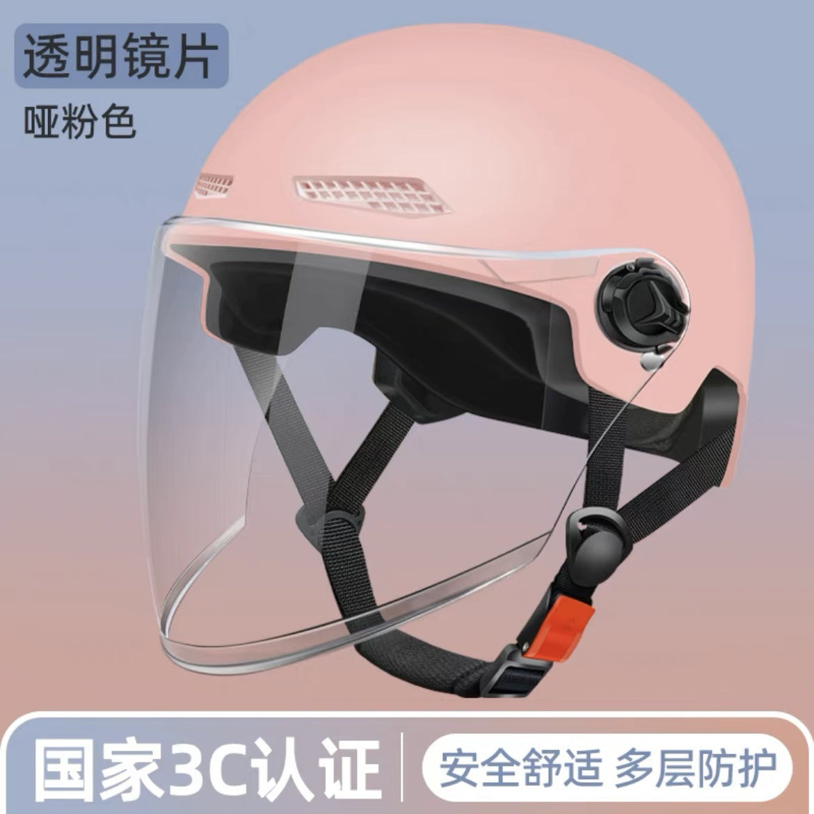 3C certified electric battery car helmet women's summer sun protection breathable helmet motorcycle riding helmet Four Seasons half helmet