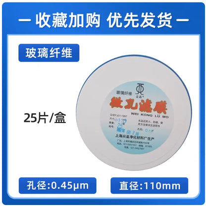 Glass Fiber Filter Membrane GF Aqueous Microporous Filter Membrane Hydrophilic 0.22/0.3/0.45/0.7/1.0/1.5 µm 90/110/150 mm Round