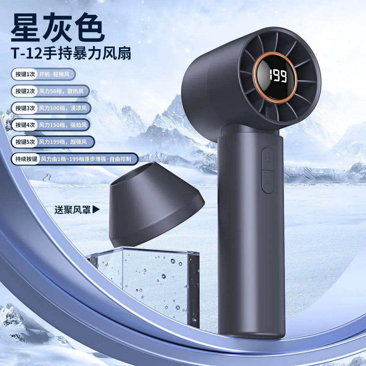 Portable Handheld Fan 120 Wind Speeds Mini Bladeless Hand Fan USB Rechargeable Highspeed Fans Camping Electric Fans Air Cooler