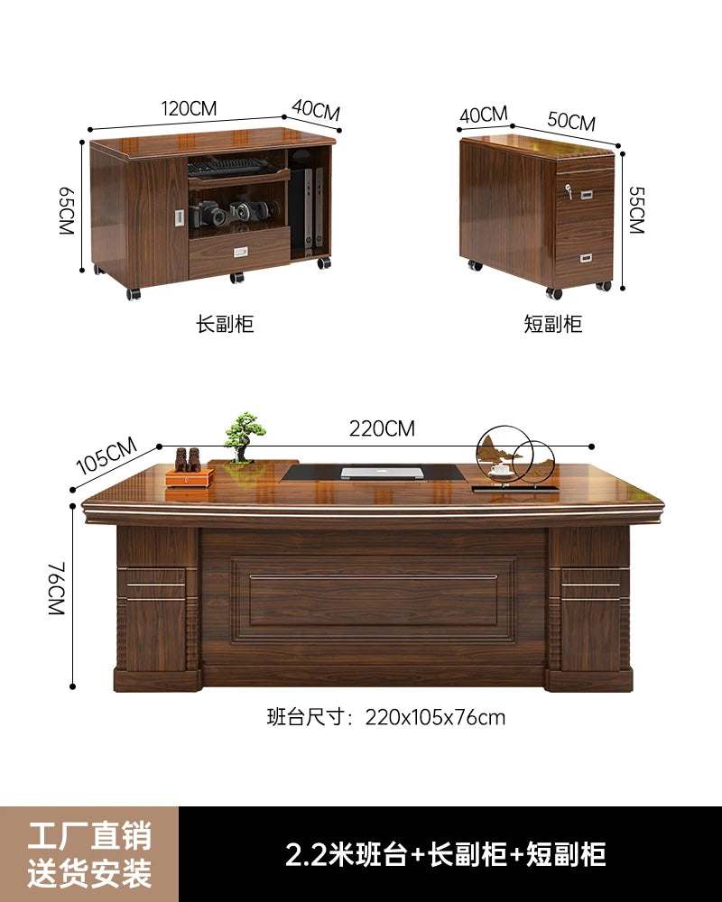 Modern Wooden Office Desk Storage Design Multifunctional Nordic Office Desk Gaming Computer Meuble Bureau Commercial Furniture