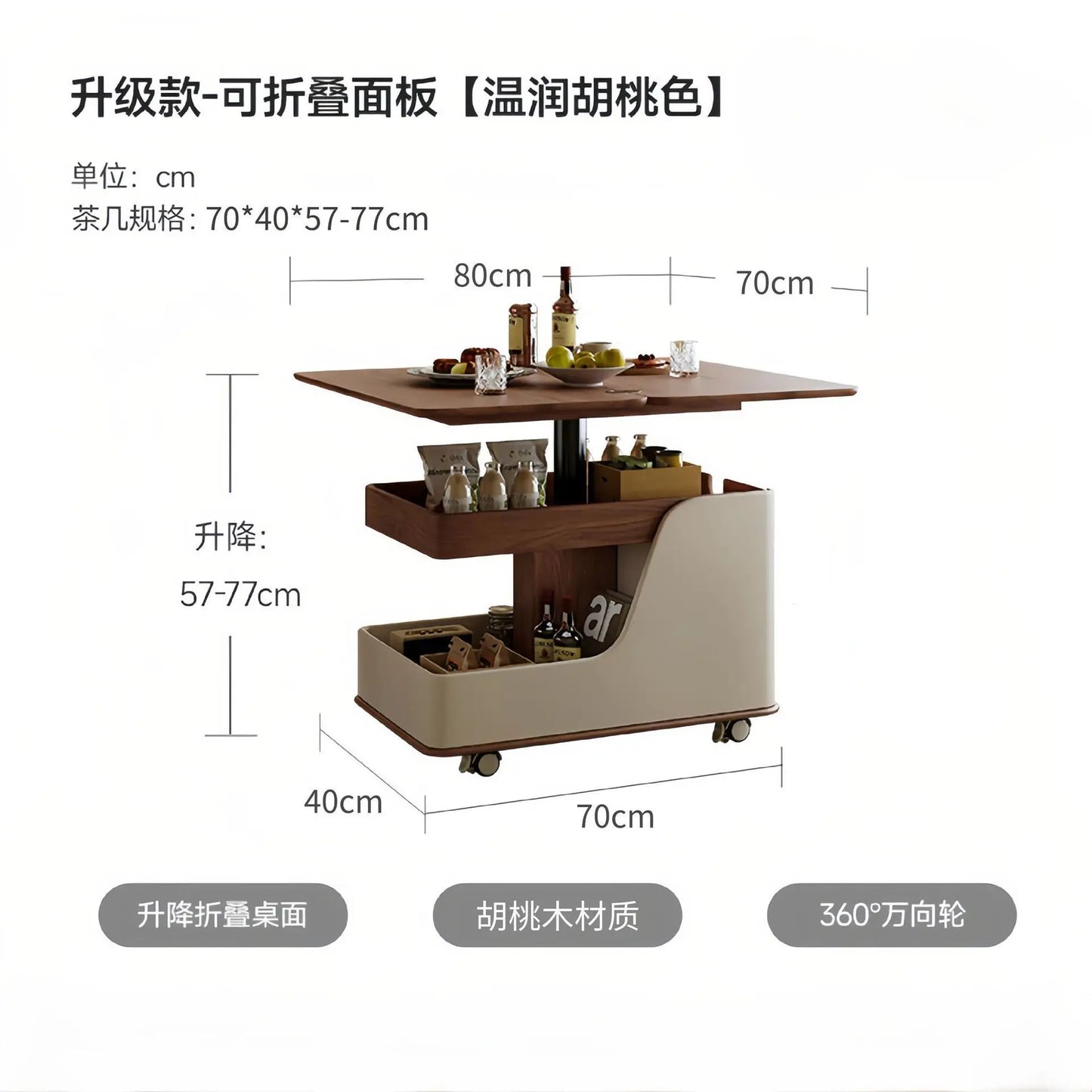 Coffee table liftable rock slab side table living room sofa side cabinet movable cart multi-function movable lifting coffee tabl