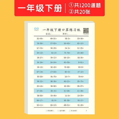 Child Addition and Subtraction Multiplication and Division Copybook Learning Math Exercise Book for Grade 1-4 of Primary School