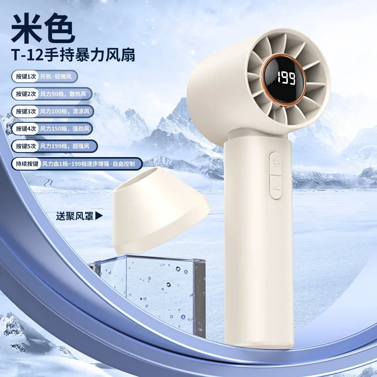 Portable Handheld Fan 120 Wind Speeds Mini Bladeless Hand Fan USB Rechargeable Highspeed Fans Camping Electric Fans Air Cooler