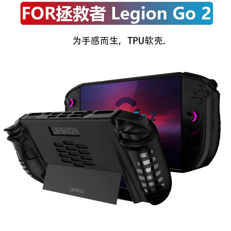 Console Protective Cover Skin Shockproof Protective Accessories TPU Case for Lenovo Legion Go 2, Anti-Slip Ergonomic Grip Gaming