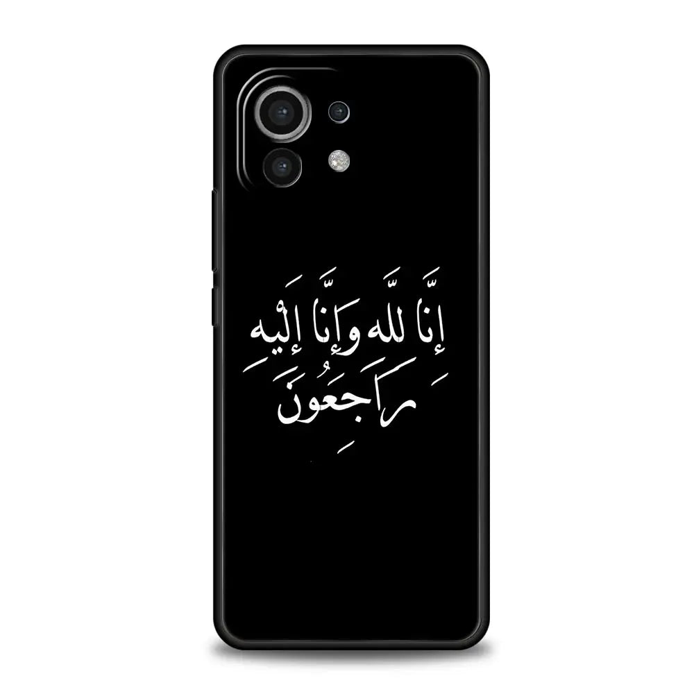 Lyrics Quotes Islamic Quotes Phone Case For Xiaomi 14 13T 12T Pro 12 13 11 Ultra Mi Note 10 Lite 10T 5G 11X Pro 11T 11i 9T Cover