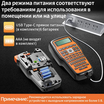 Portable Label Printer E1000 PRO Label Maker Machine with Tape USB-C for Power Multiple Font Icon for School Office Organization